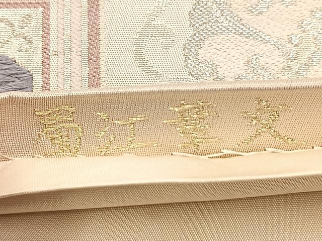平和屋着物◎六通柄袋帯　唐織　蜀江華文　金銀糸　山河織物謹製　正絹　逸品　BAAV4774yc