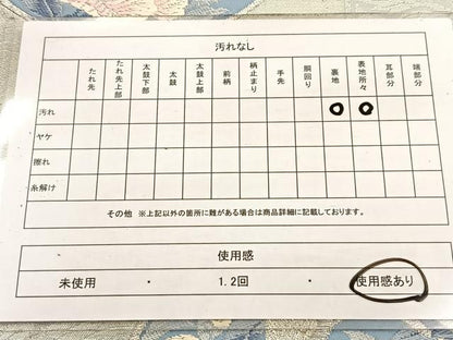 平和屋着物◎六通柄袋帯　唐織　鳳凰花丸文　銀糸　正絹　逸品　BAAV4784yc