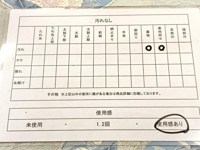 平和屋着物◎六通柄袋帯　唐織　鳳凰花丸文　銀糸　正絹　逸品　BAAV4784yc