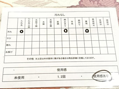 平和屋着物◎六通柄袋帯　唐織　牡丹　金銀糸　正絹　逸品　BAAV4790yc