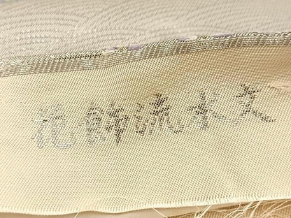 平和屋着物◎六通柄　本袋帯　唐織　花飾流水文　純プラチナ箔　正絹　逸品　BAAV4791yc