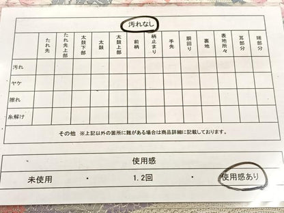 平和屋着物◎六通柄　本袋帯　唐織　花飾流水文　純プラチナ箔　正絹　逸品　BAAV4791yc
