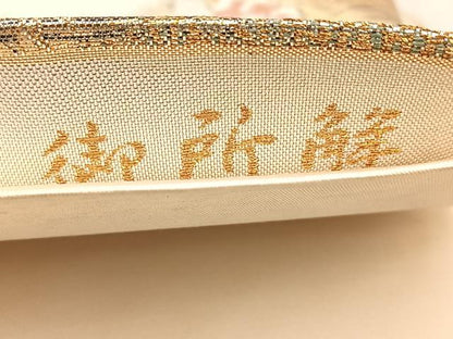 平和屋着物◎九百佐賀錦　六通柄袋帯　唐織　御所解　金銀糸　正絹　逸品　BAAV4799yc