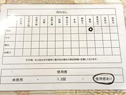 平和屋着物◎九百佐賀錦　六通柄袋帯　唐織　御所解　金銀糸　正絹　逸品　BAAV4799yc