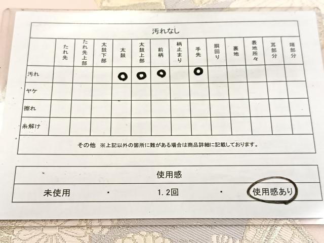 平和屋着物◎六通柄袋帯　唐織　色紙重ね花文　金銀糸　正絹　逸品　BAAV4806yc