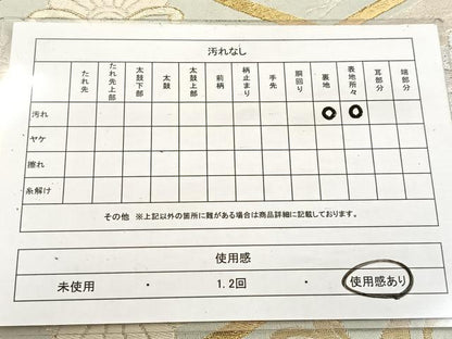 平和屋着物◎六通柄袋帯　唐織　鳳凰亀甲花文　金銀糸　正絹　逸品　BAAV4809yc
