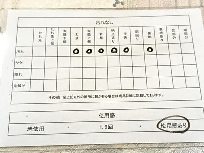 平和屋着物◎太鼓柄袋帯　唐織　葵祭図　プラチナ箔　正絹　逸品　BAAV4810yc