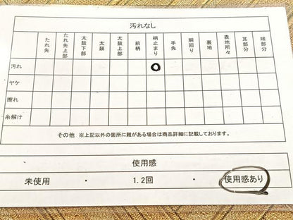 平和屋着物◎両面　六通柄袋帯　檜垣文　金糸　正絹　逸品　BAAV4819yc