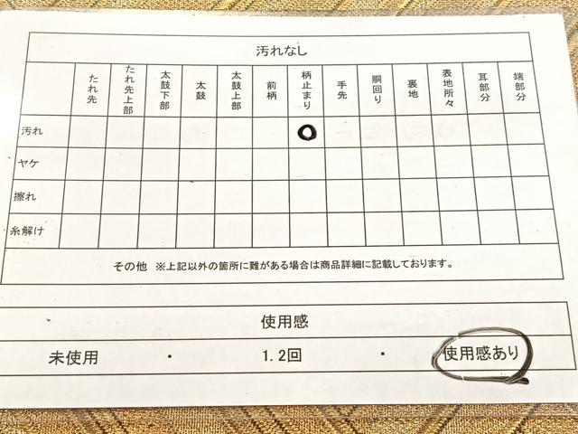 平和屋着物◎両面　六通柄袋帯　檜垣文　金糸　正絹　逸品　BAAV4819yc