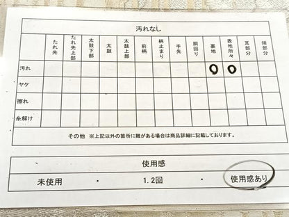 平和屋着物◎六通柄袋帯　樹林文　銀糸　正絹　逸品　BAAV4830yc
