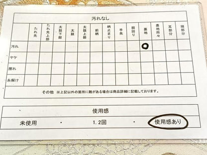 平和屋着物◎六通柄袋帯　亀甲花文　金銀糸　正絹　逸品　BAAV4852yc