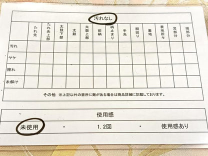 平和屋着物◎六通柄袋帯　笹竹文　金銀糸　引箔　正絹　逸品　未使用　BAAV4855yc