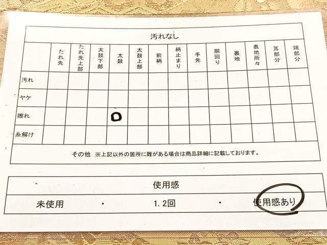 平和屋着物◎六通柄袋帯　鳳凰吉祥花文　金糸　正絹　逸品　BAAV4875yc