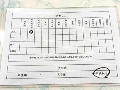平和屋着物◎六通柄袋帯　花鳥シルエット　正絹　逸品　BAAV4877yc