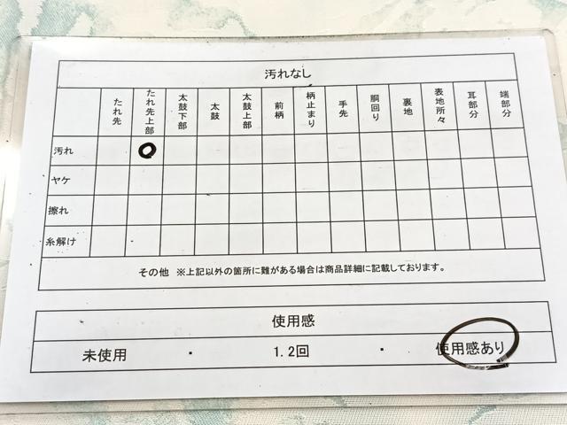 平和屋着物◎六通柄袋帯　花鳥シルエット　正絹　逸品　BAAV4877yc