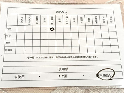 平和屋着物◎六通柄袋帯　遠山流水萩文　銀糸　正絹　逸品　BAAV4878yc