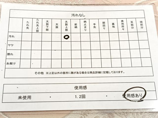 平和屋着物◎六通柄袋帯　遠山流水萩文　銀糸　正絹　逸品　BAAV4878yc