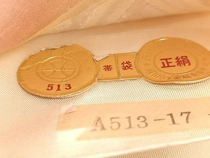平和屋着物◎西陣　六通柄袋帯　花菱文　証紙付き　正絹　逸品　BAAV4886yc