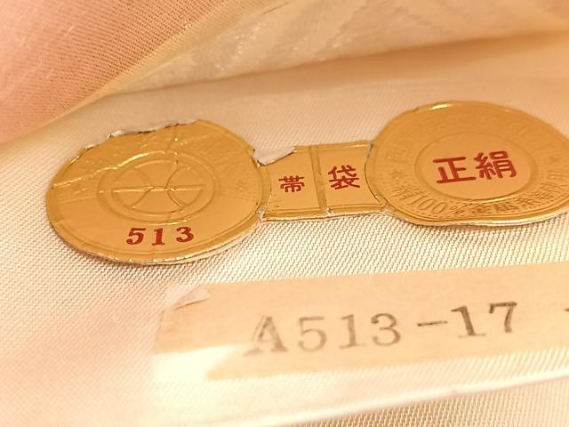 平和屋着物◎西陣　六通柄袋帯　花菱文　証紙付き　正絹　逸品　BAAV4886yc