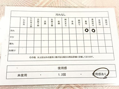 平和屋着物◎西陣　六通柄袋帯　花菱文　証紙付き　正絹　逸品　BAAV4886yc