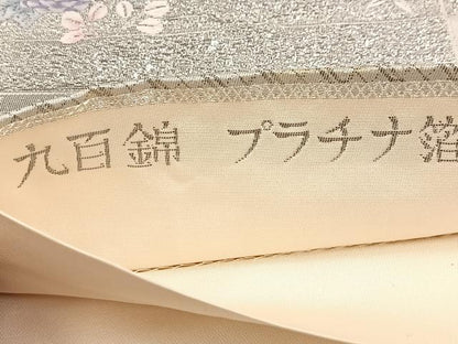 平和屋着物◎六通柄袋帯　唐織　花鳥風景文　九百錦　プラチナ箔　正絹　逸品　BAAV4888yc