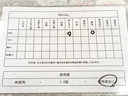 平和屋着物◎六通柄袋帯　唐織　花鳥風景文　九百錦　プラチナ箔　正絹　逸品　BAAV4888yc