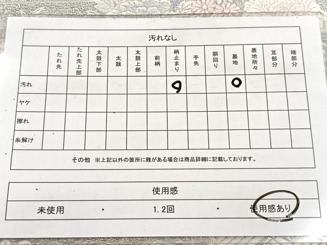 平和屋着物◎六通柄袋帯　唐織　花鳥風景文　九百錦　プラチナ箔　正絹　逸品　BAAV4888yc