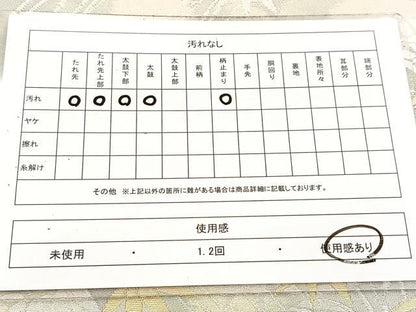 平和屋着物◎六通柄袋帯　竹林　金銀糸　引箔　正絹　逸品　BAAV4891yc