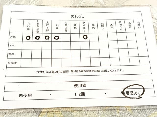 平和屋着物◎六通柄袋帯　竹林　金銀糸　引箔　正絹　逸品　BAAV4891yc