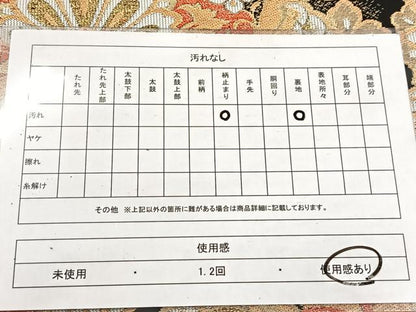 平和屋着物◎六通柄　本袋帯　更紗花菱文　黒地　金糸　BAAV4894yc