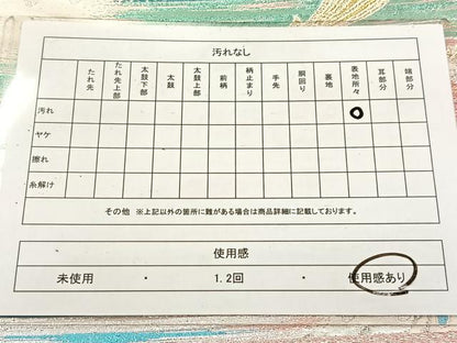 平和屋着物◎佐賀錦　六通柄袋帯　唐織　孔雀　金銀糸　正絹　逸品　BAAV4897yc