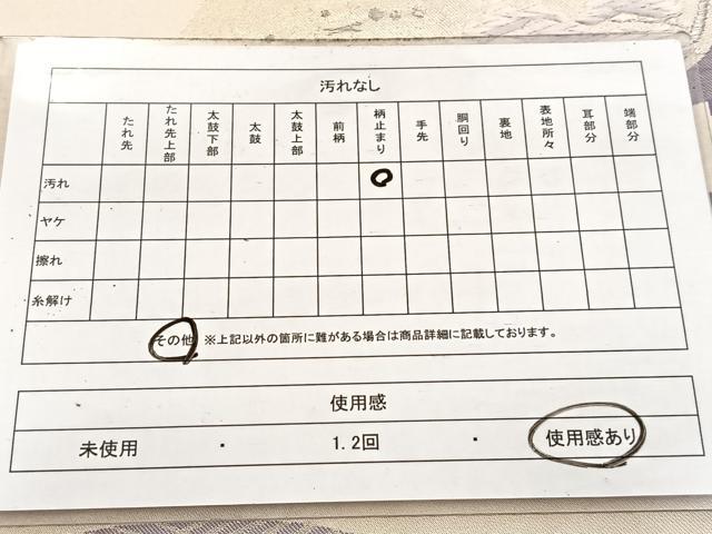 平和屋着物◎六通柄袋帯　唐織　扇面草花文　銀糸　正絹　逸品　BAAV4908yc