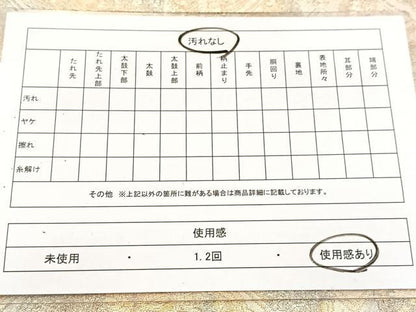 平和屋着物◎六通柄袋帯　菱天井花文　金銀糸　引箔　正絹　逸品　BAAV4909yc