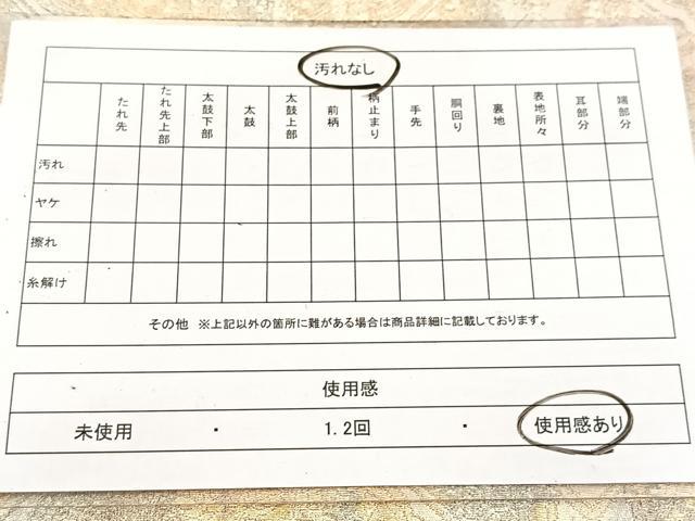平和屋着物◎六通柄袋帯　菱天井花文　金銀糸　引箔　正絹　逸品　BAAV4909yc