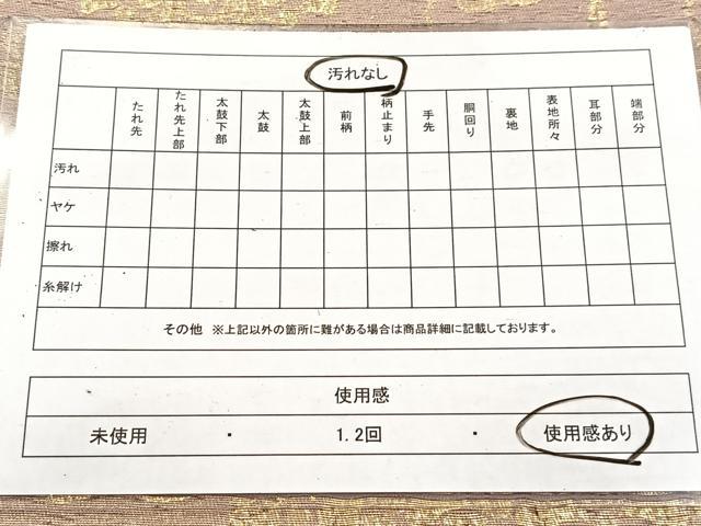 平和屋着物◎六通柄袋帯　正倉院花文　金糸　正絹　逸品　BAAV4921yc