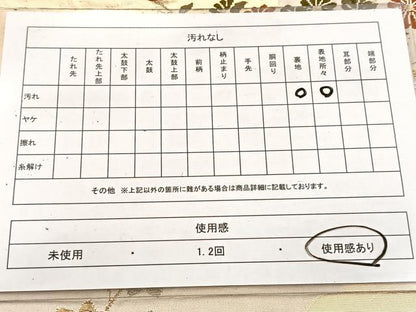 平和屋着物◎六通柄袋帯　唐織　雲重ね花車文　金銀糸　正絹　逸品　BAAV4924yc