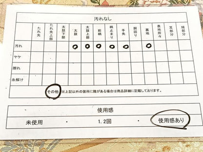 平和屋着物◎西陣　六通柄袋帯　唐織　飛鶴扇面秋草文　金糸　正絹　逸品　BAAV4927yc