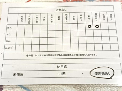 平和屋着物◎六通柄袋帯　唐織　扇更紗花文　銀糸　正絹　逸品　BAAV4928yc