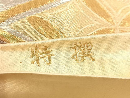 平和屋着物◎六通柄袋帯　吉祥花文　金銀糸　正絹　逸品　BAAV4929yc