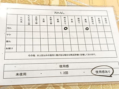平和屋着物◎六通柄袋帯　吉祥花文　金銀糸　正絹　逸品　BAAV4929yc