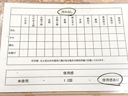 平和屋着物◎六通柄袋帯　双鶴更紗花文　金糸　正絹　逸品　BAAV4931yc