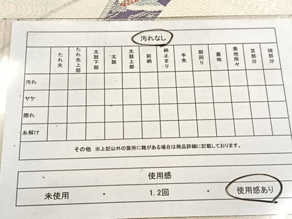 平和屋着物◎六通柄袋帯　飛鶴花蝶文　銀糸　正絹　逸品　BAAV4932yc