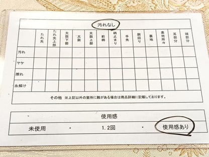 平和屋着物◎佐賀錦　六通柄袋帯　飛鶴宝舟文　金銀糸　正絹　逸品　BAAV4933yc