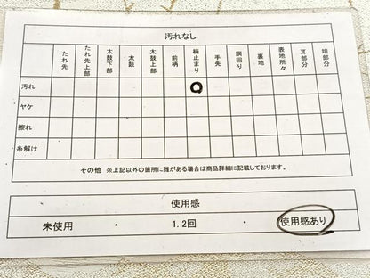 平和屋着物◎六通柄袋帯　遠山樹林文　金銀糸　正絹　逸品　BAAV4935yc