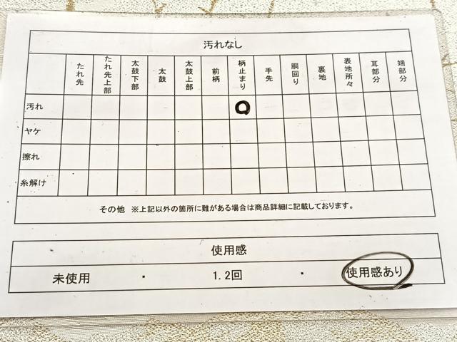 平和屋着物◎六通柄袋帯　遠山樹林文　金銀糸　正絹　逸品　BAAV4935yc
