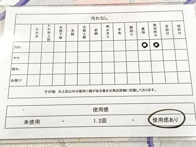 平和屋着物◎六通柄袋帯　唐織　孔雀　金銀糸　正絹　逸品　BAAV4941yc