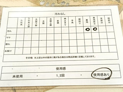 平和屋着物◎太鼓柄袋帯　扇面花文　金銀彩　引箔　正絹　逸品　BAAV4950yc