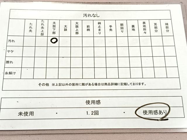 平和屋着物◎六通柄袋帯　霞文　引箔　正絹　逸品　BAAV4957yc