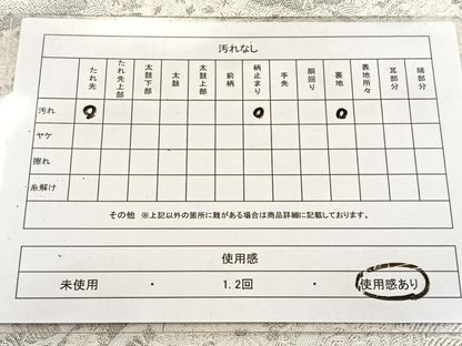 平和屋着物◎六通柄袋帯　唐織　孔雀鼓牡丹花紋　正絹　逸品　BAAV4966yc