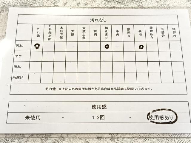 平和屋着物◎六通柄袋帯　唐織　孔雀鼓牡丹花紋　正絹　逸品　BAAV4966yc